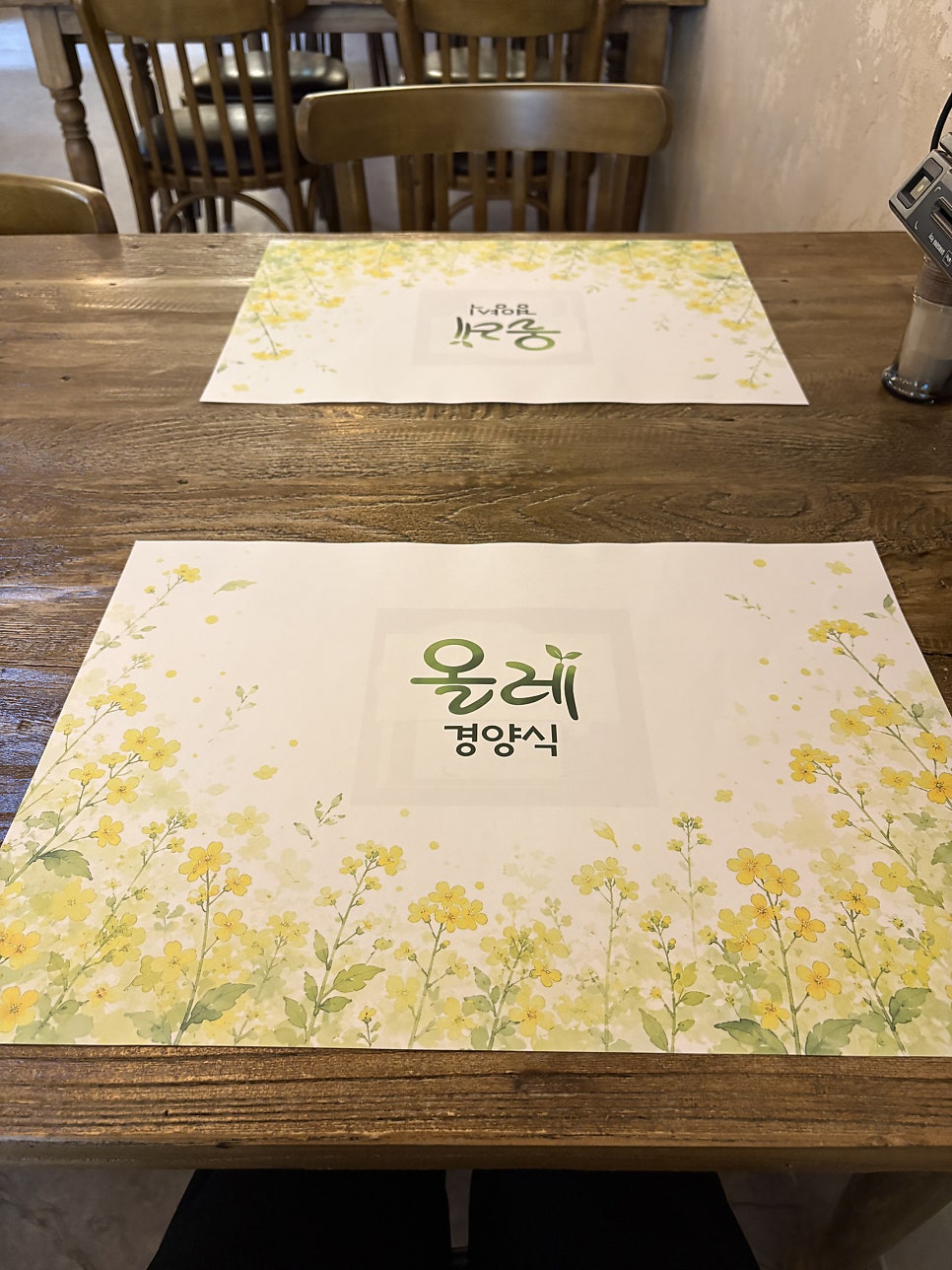 올레경양식 사진 5