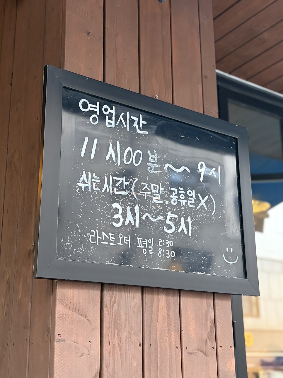 낭랑 사진 3