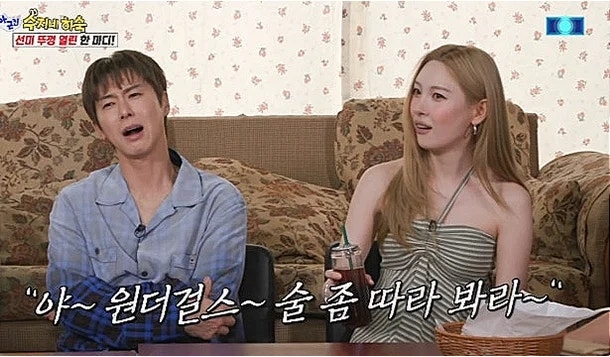 “원더걸스 술 좀 따라봐” 선미가 방송에서 직접 털어놓은 역대급 무례한 취객 썰