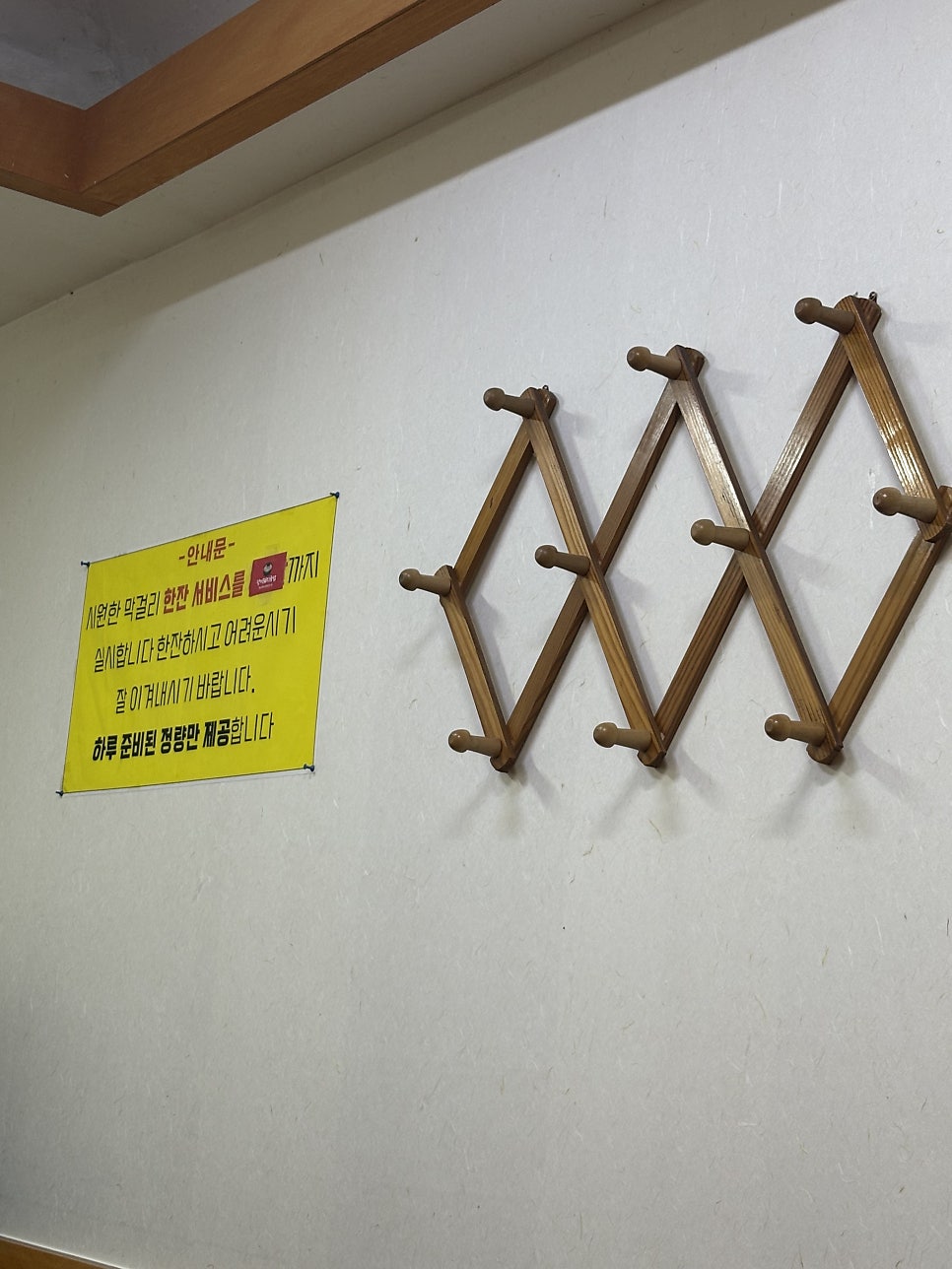 장미돼지국밥 사진 3