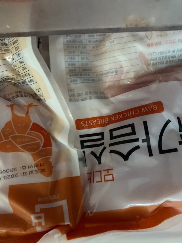 국내산 생닭가슴살 모디바 닭가슴살 냉동 200g 10kg 200gX50팩 활용 꿀팁