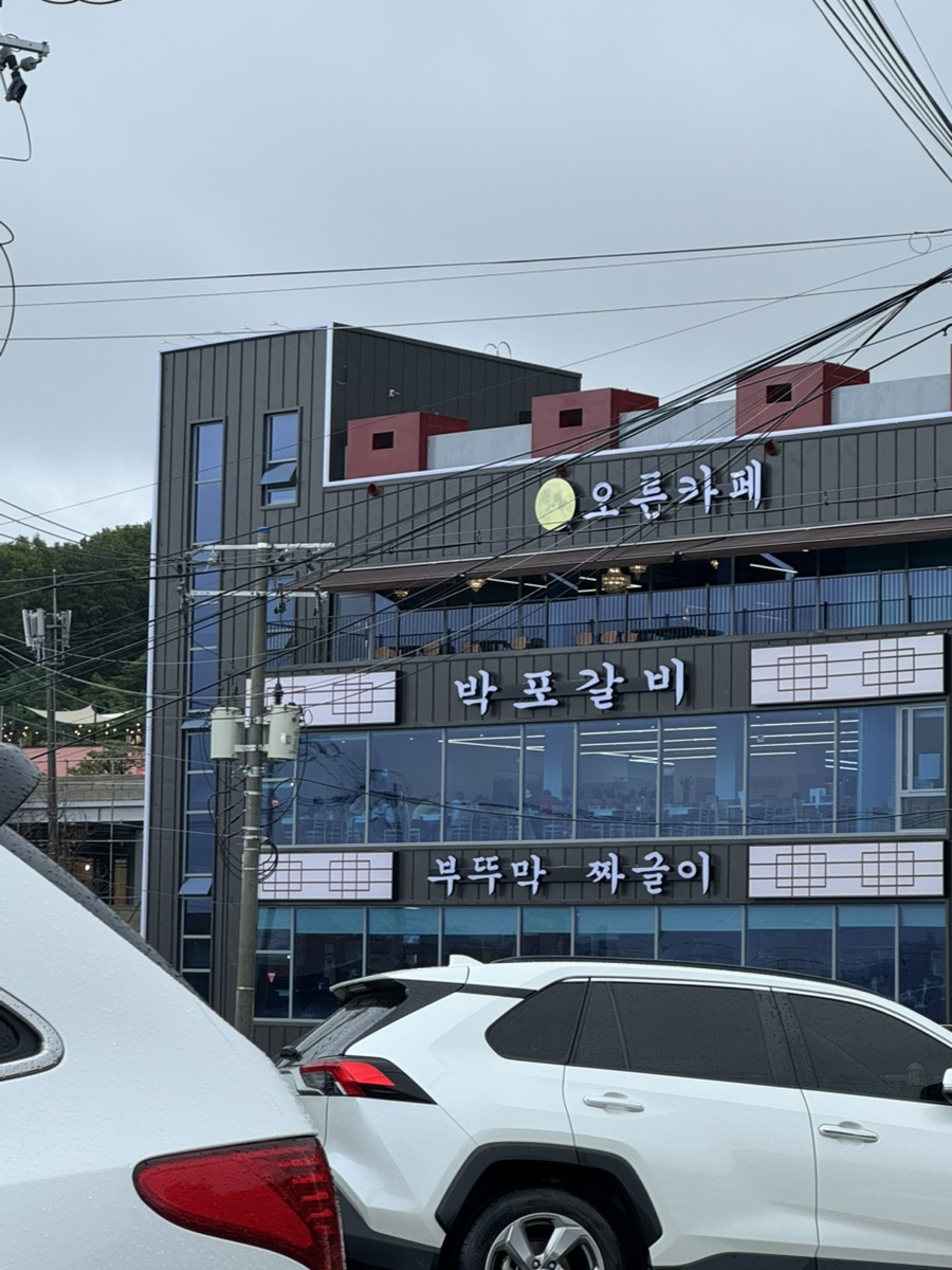 부뚜막 사진 1