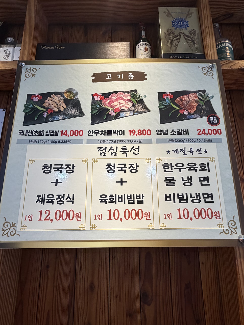 금빛한우 사진 6