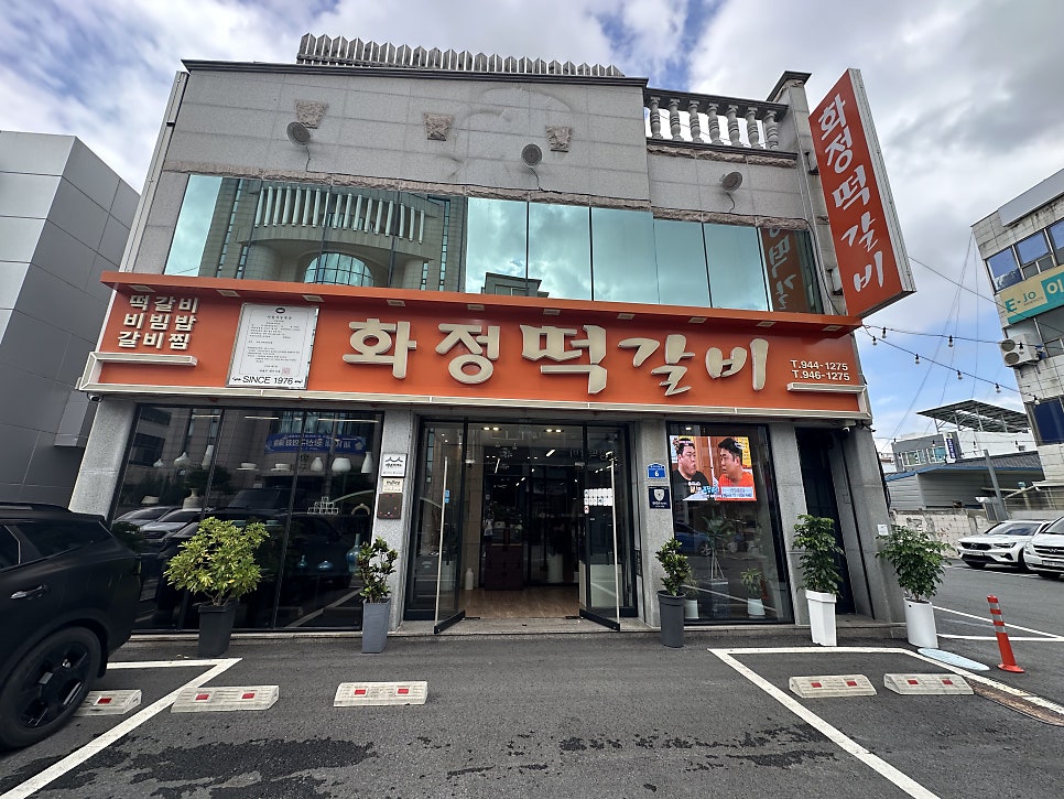 까투리 사진 5