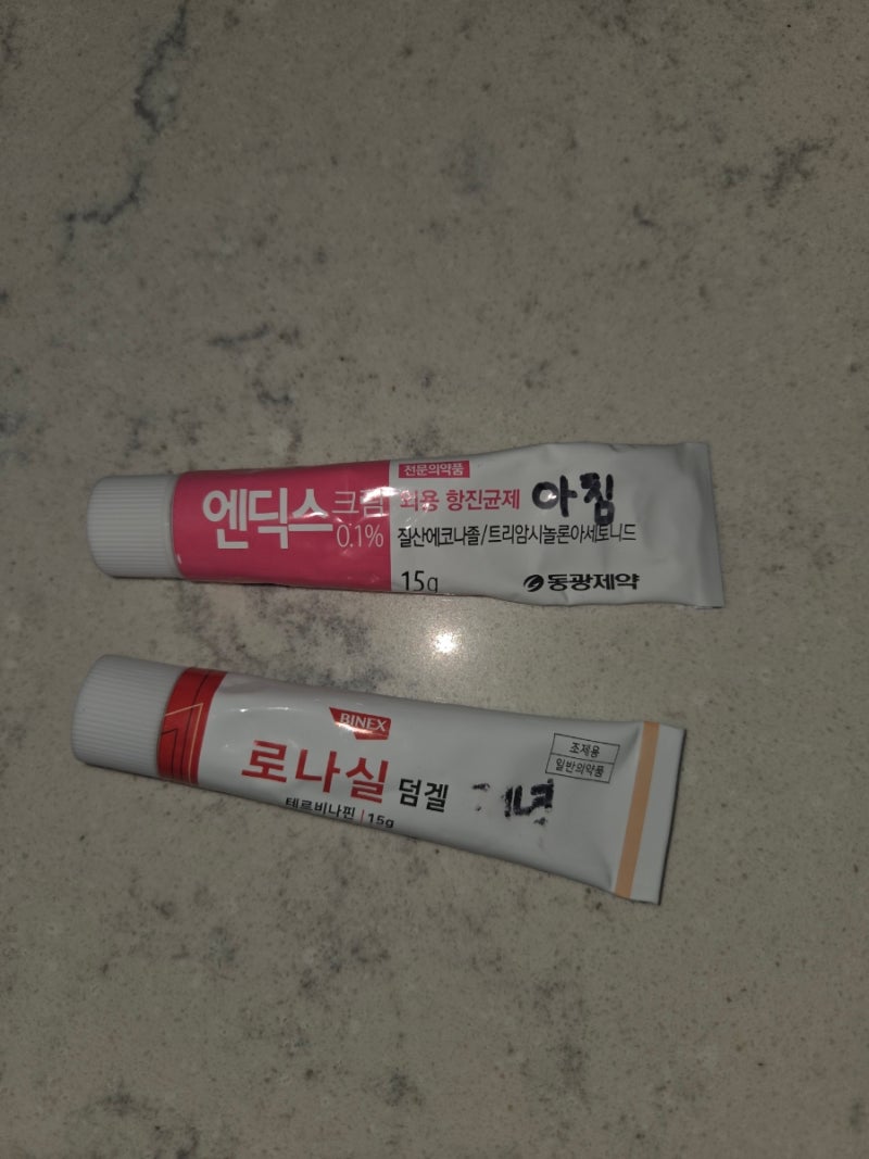 발가락 한포진 치료 (무좀 약 처방으로 더 심해진 이야기)