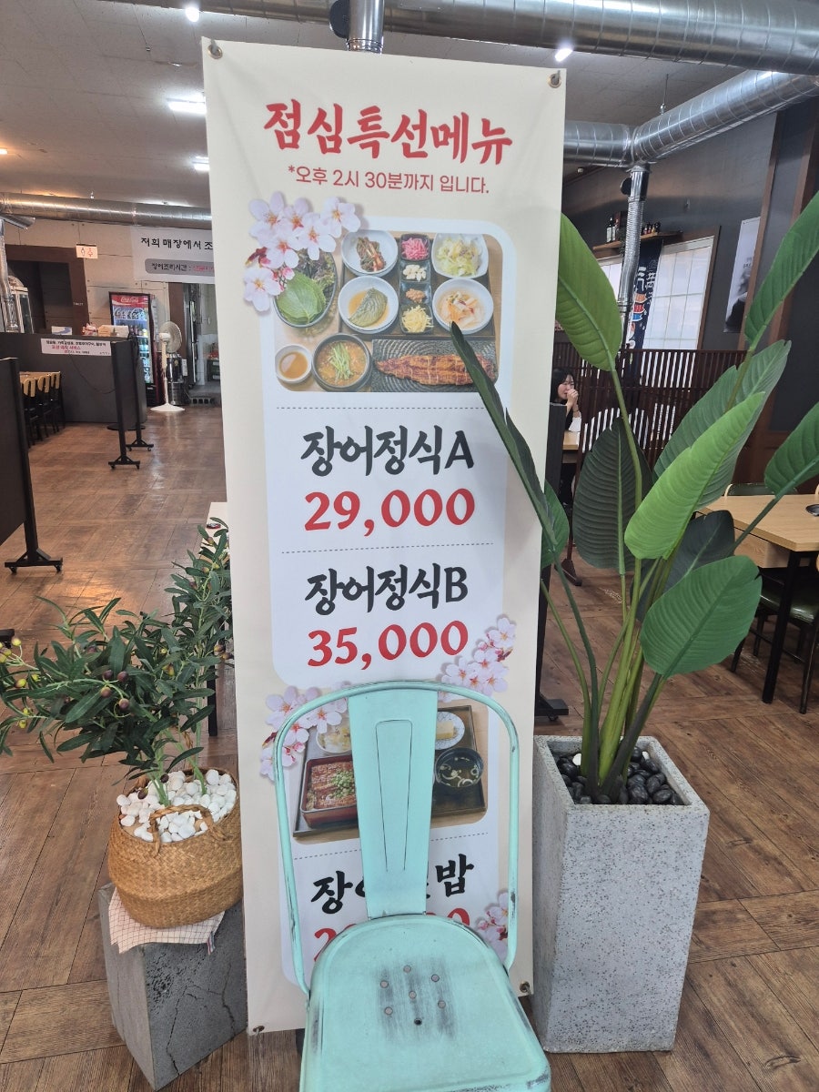 순천만 사진 4