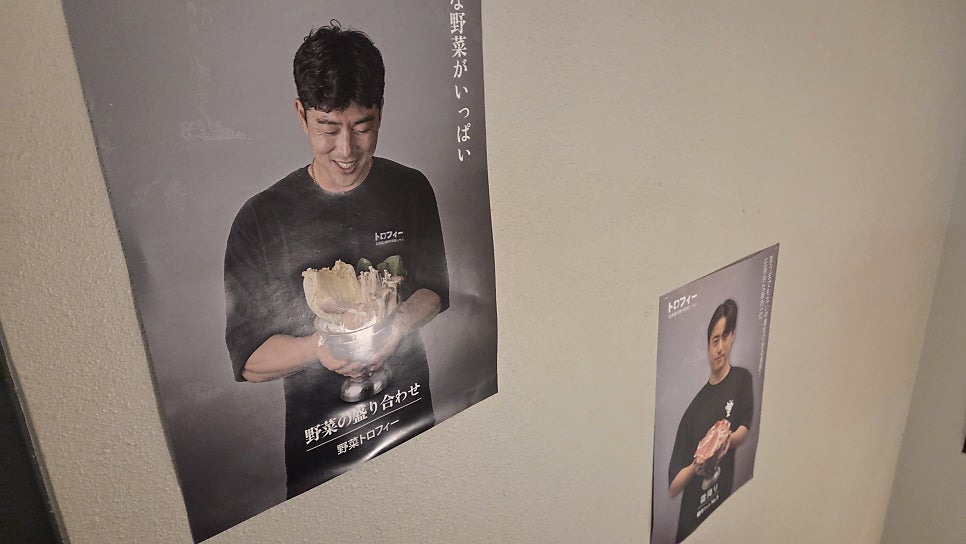 트로피 한우철판샤브 사진 3