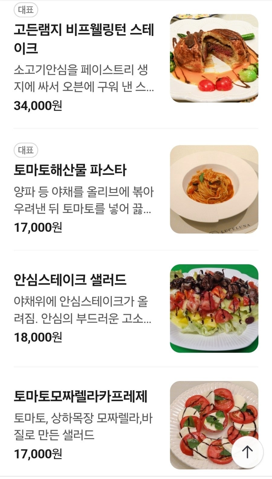 피렌체역 사진 5