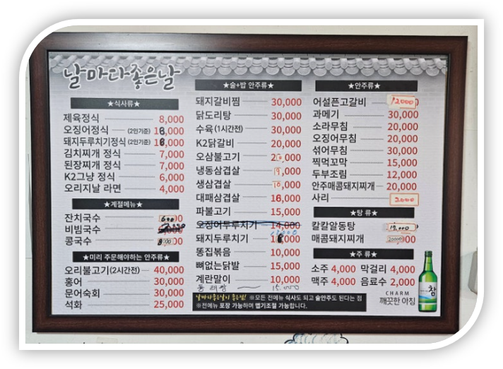 날마다좋은날 사진 3