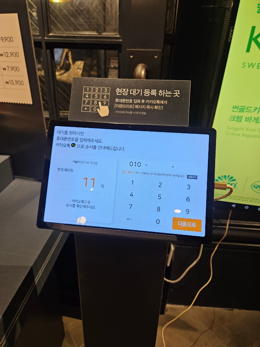 애슐리퀸즈 NC강서점 사진 4