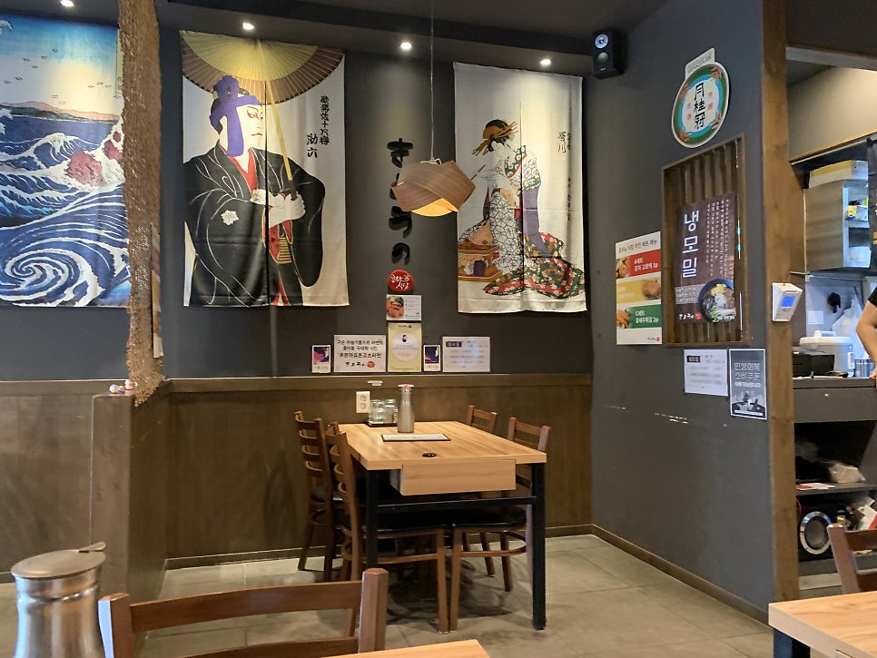 쿄우노식당 봉명점 사진 4
