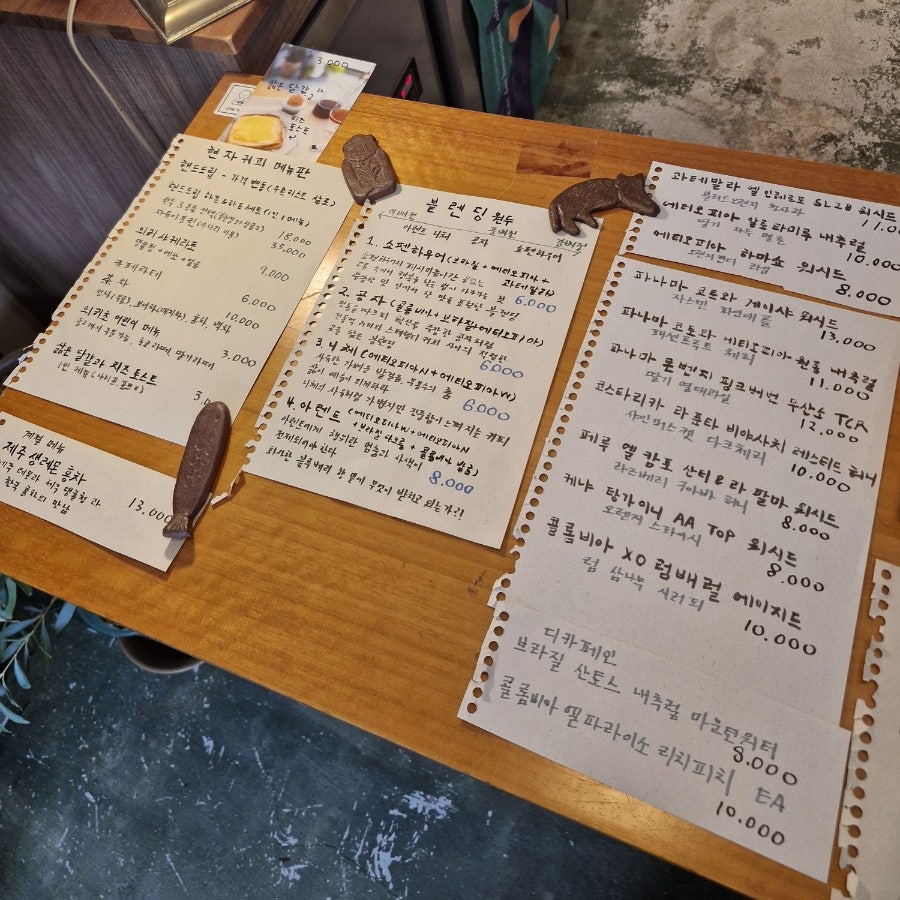 현자커피 사진 6