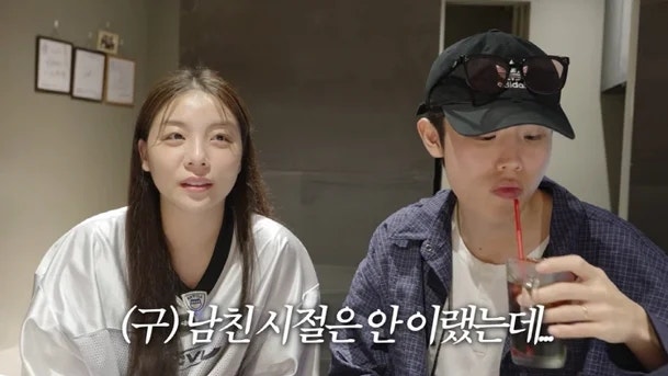 "연애할 때는 안 그랬는데" 에일리, 결혼 후 달라진 ♥최시훈 모습에 결국 폭로