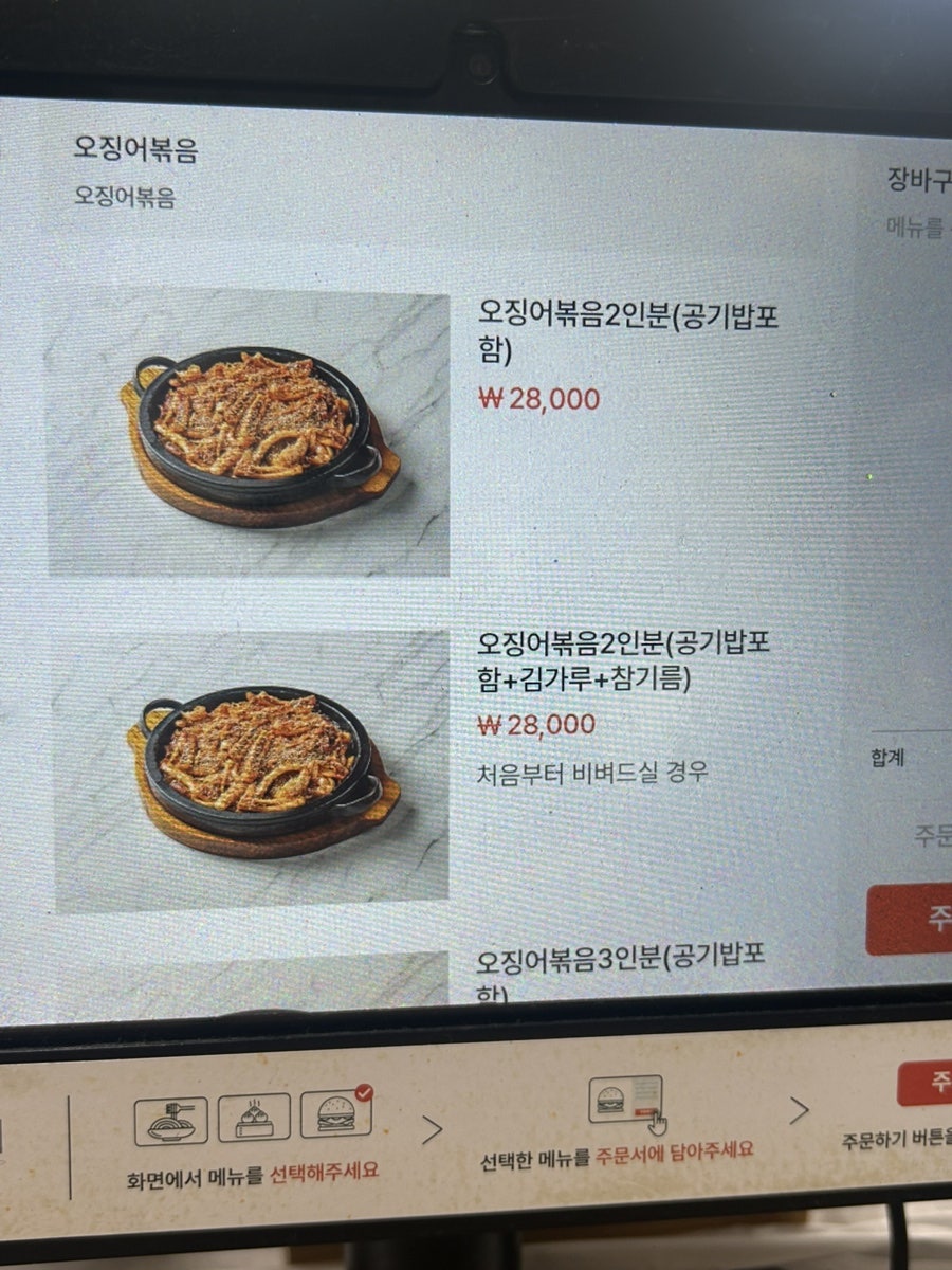 만월 사진 6