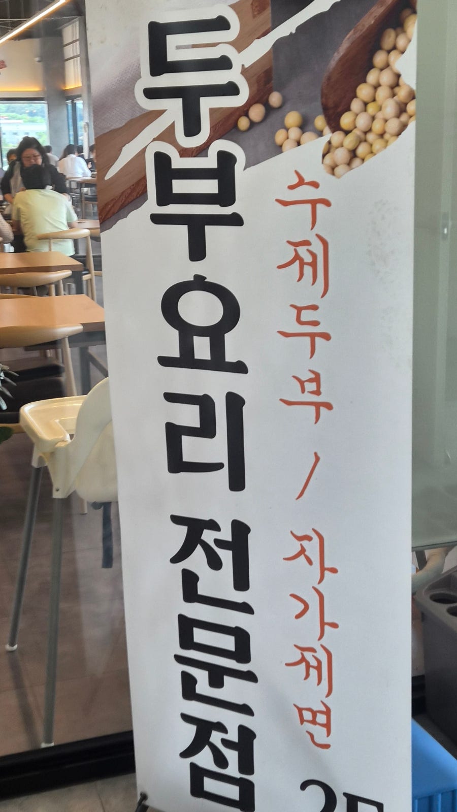 또또와 사진 2