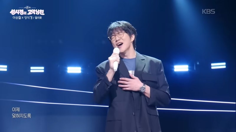 성시경 너무 하네. 고막남친과 원조의 만남! 성시경·이승철 [말리꽃]. 성시경·크러쉬 [Beautifu....