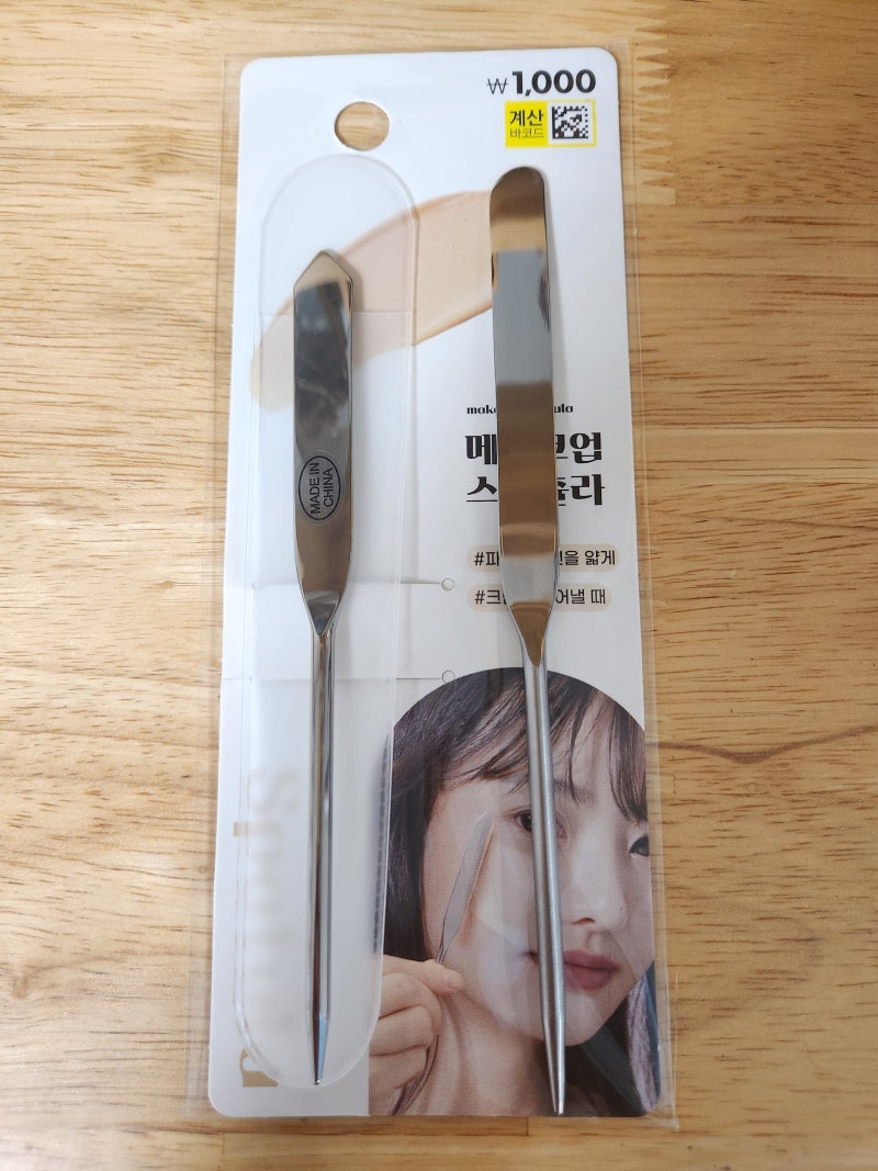 다이소 스파츌라 vs 피카소 스파츌라, 어떤 제품을 추천할까? (4년 반 사용 후기)