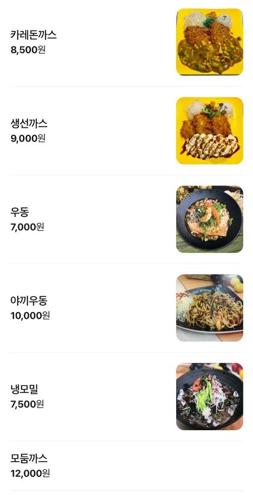 수제돈까스토마토 사진 5