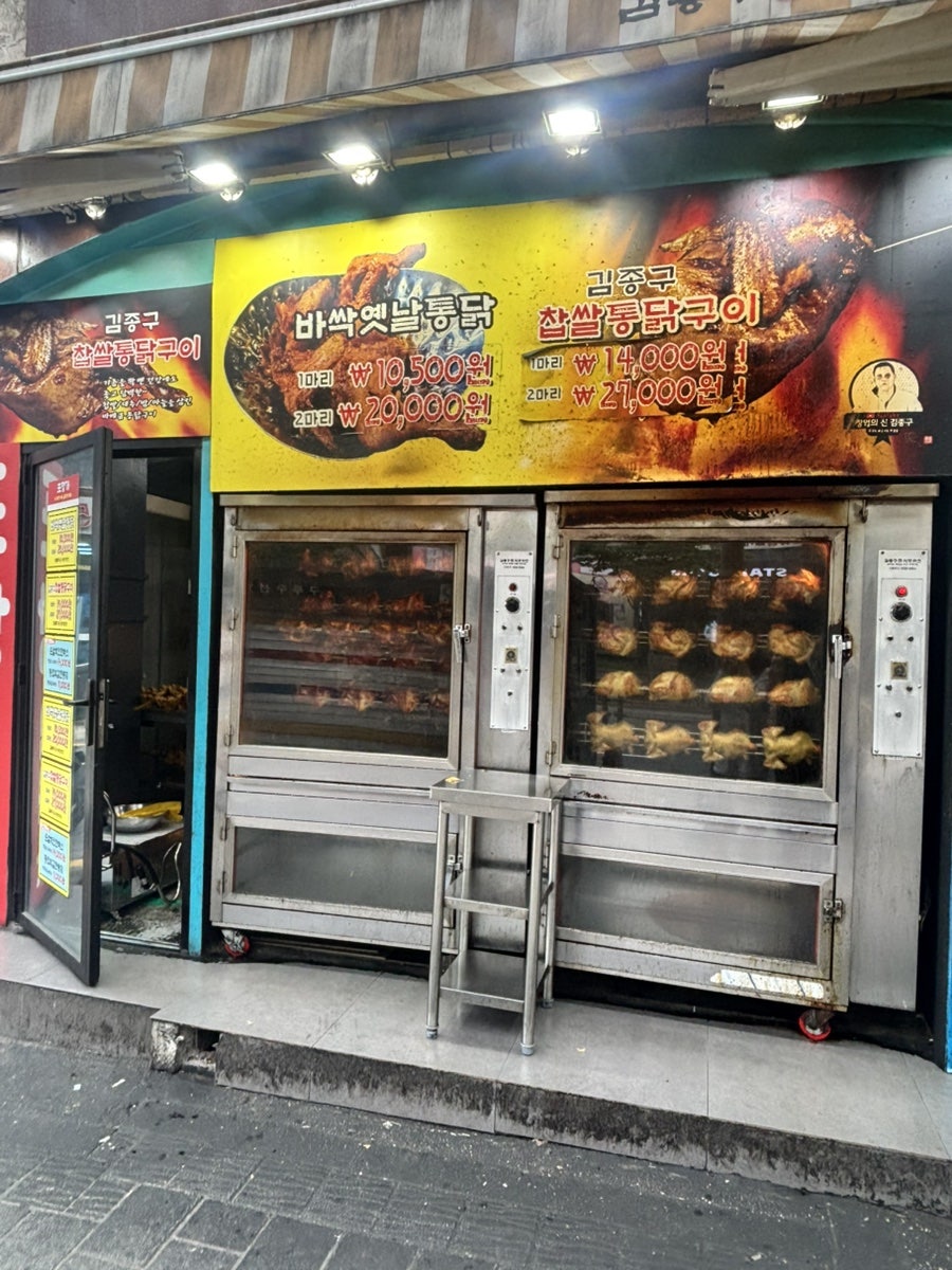 김종구식맛치킨 구리수택점 사진 3