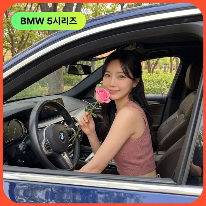 "6,980만원부터!" 2026 신형 BMW 5시리즈 풀체인지 가격표 색상 연비표 제원표 실구매가 세금 근....