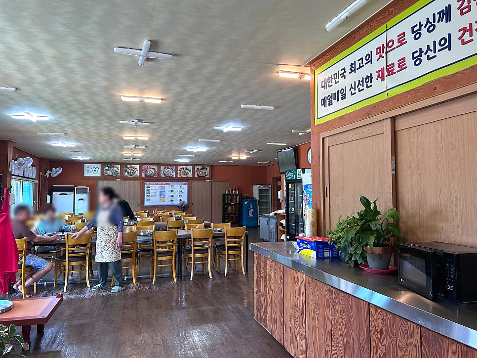 감골오리 남사점 사진 2