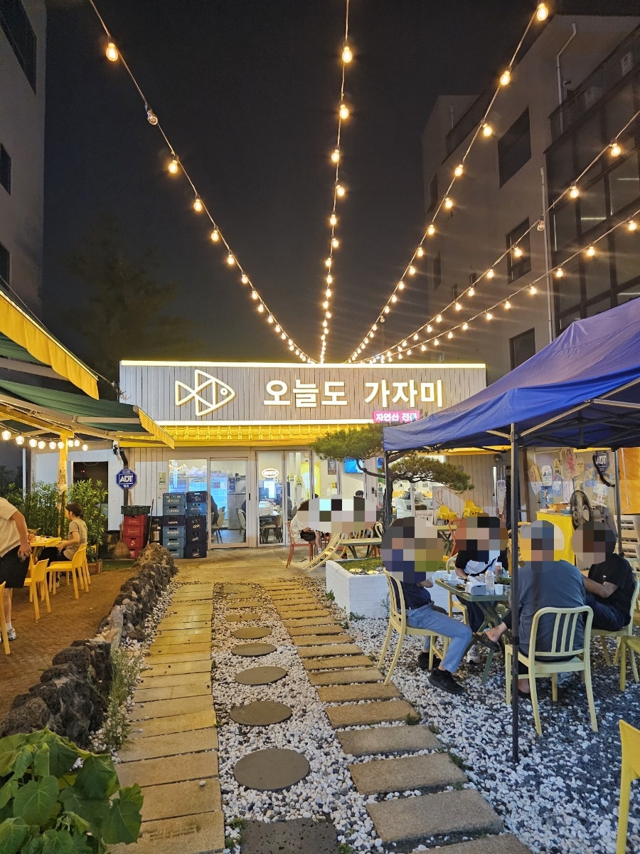 뱃고동 사진 1