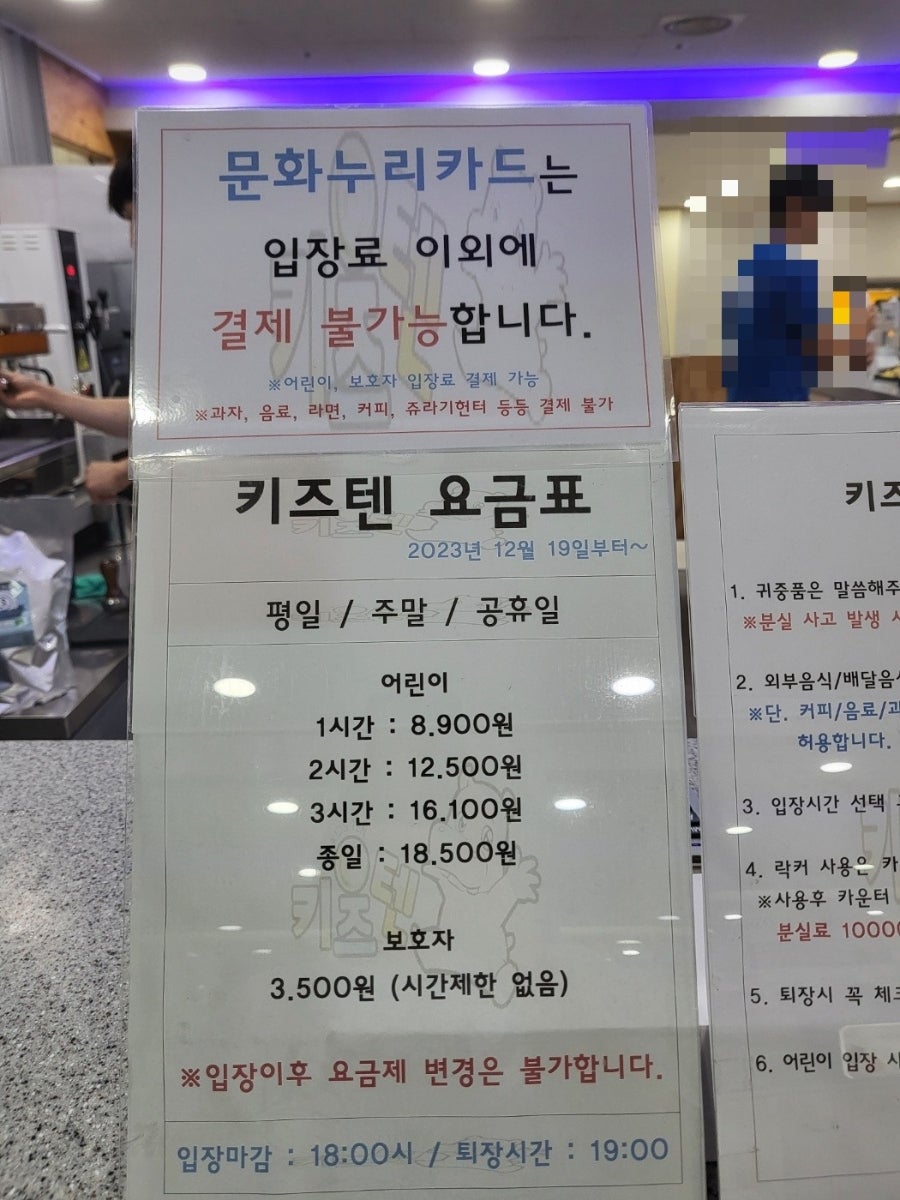 키즈텐 사진 3