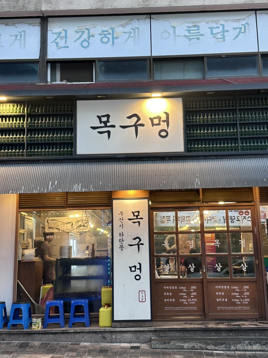 목구멍 하단점 사진 2