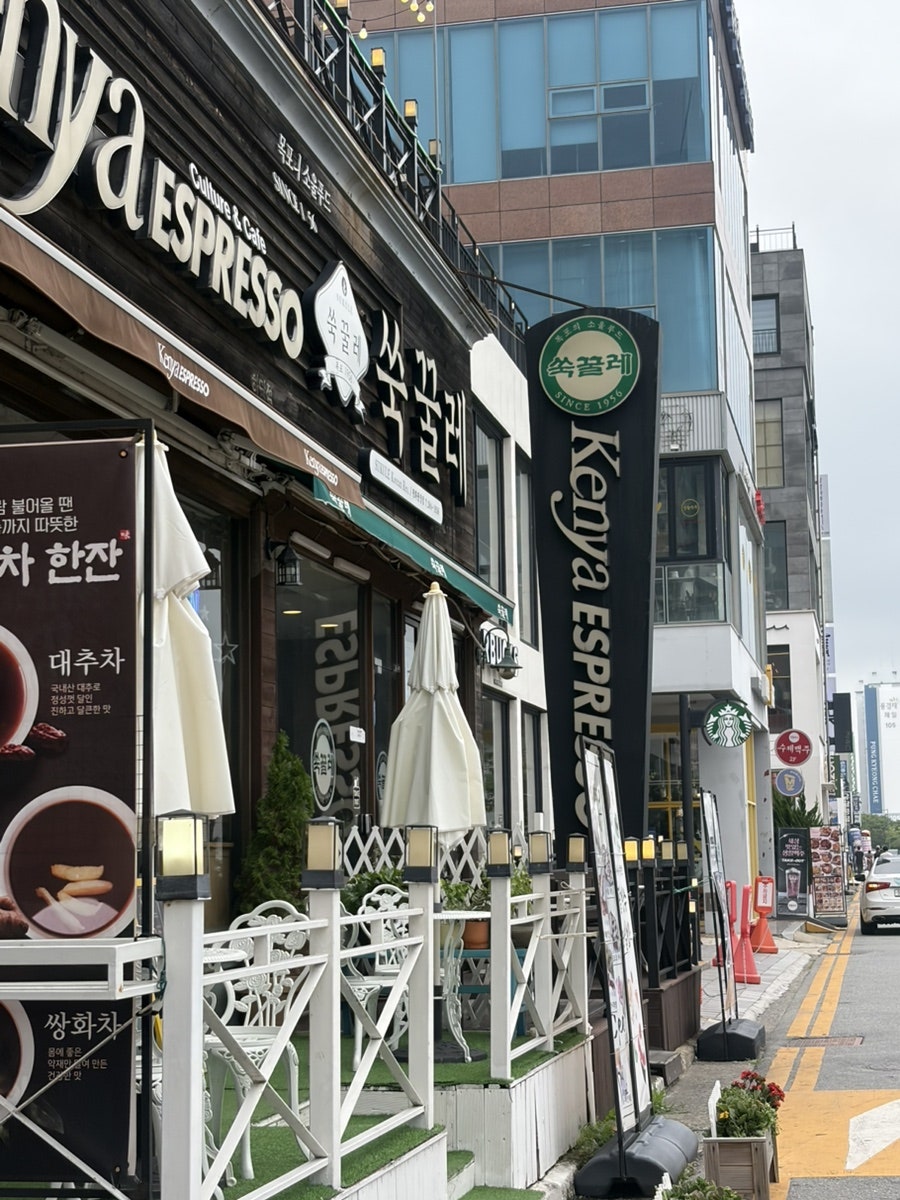 쑥굴레 평화광장점 사진 1