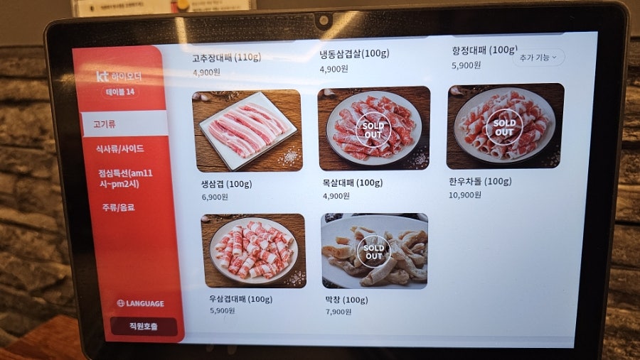 대패곳간 사진 6