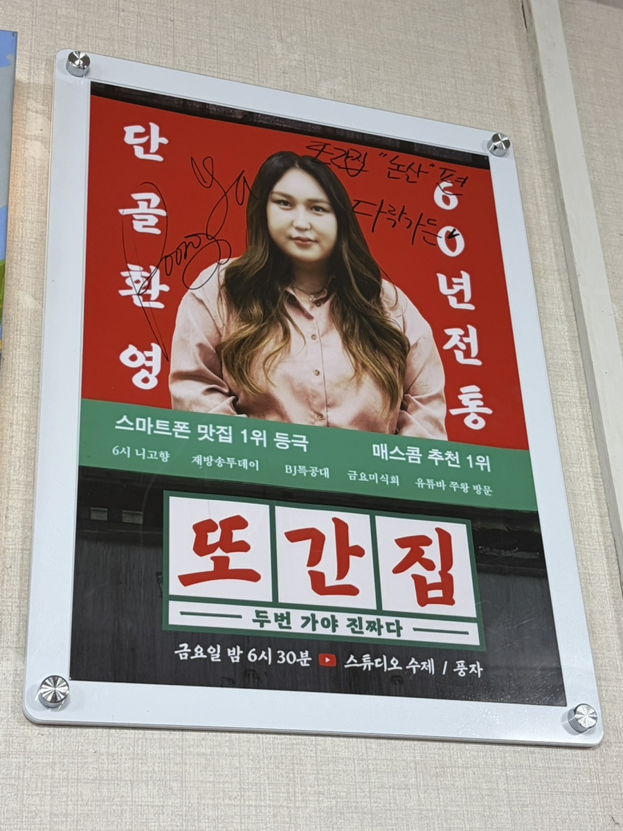 다락가든 사진 5
