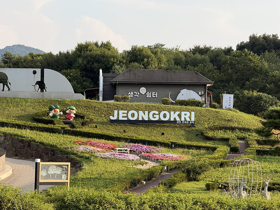 산책 사진 1