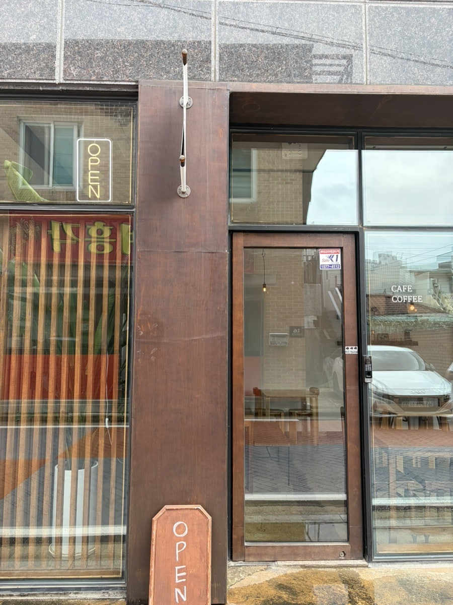 헤닝커피 사진 1