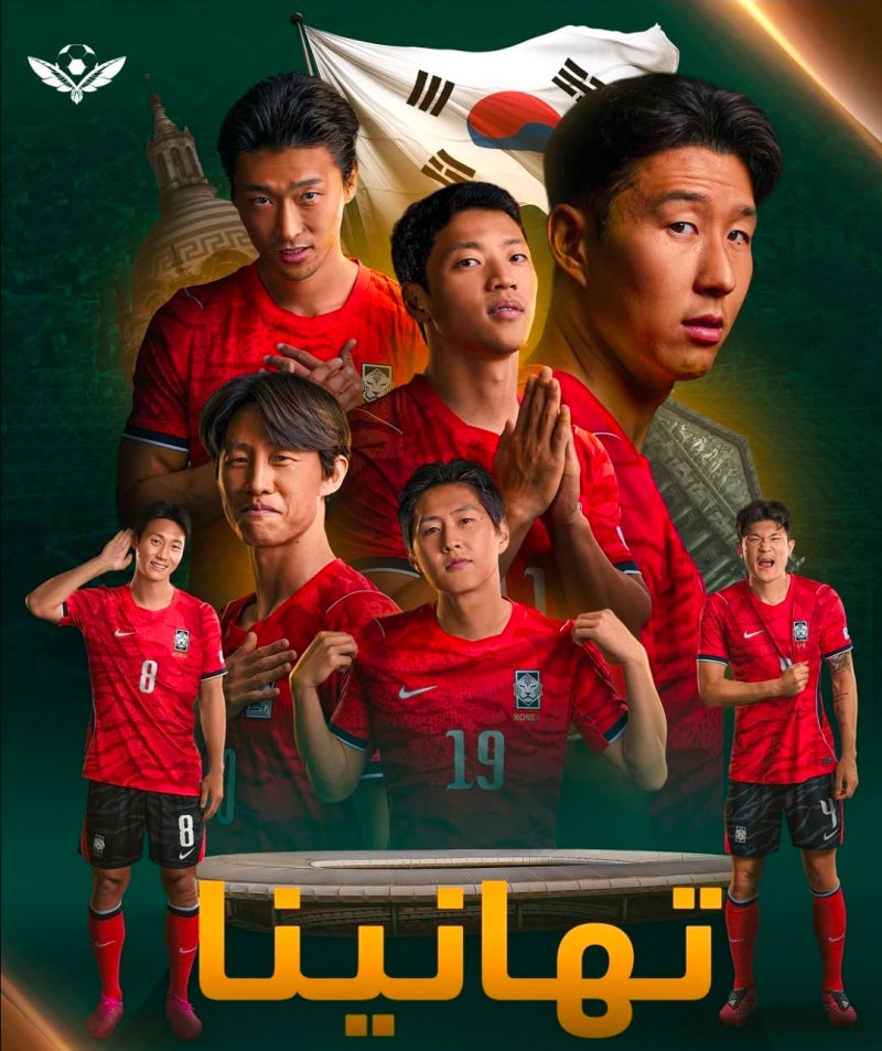 대한민국 FIFA 랭킹 32위 추락! 2026 북중미 월드컵 조별리그 탈락, 한국 축구의 과제는?