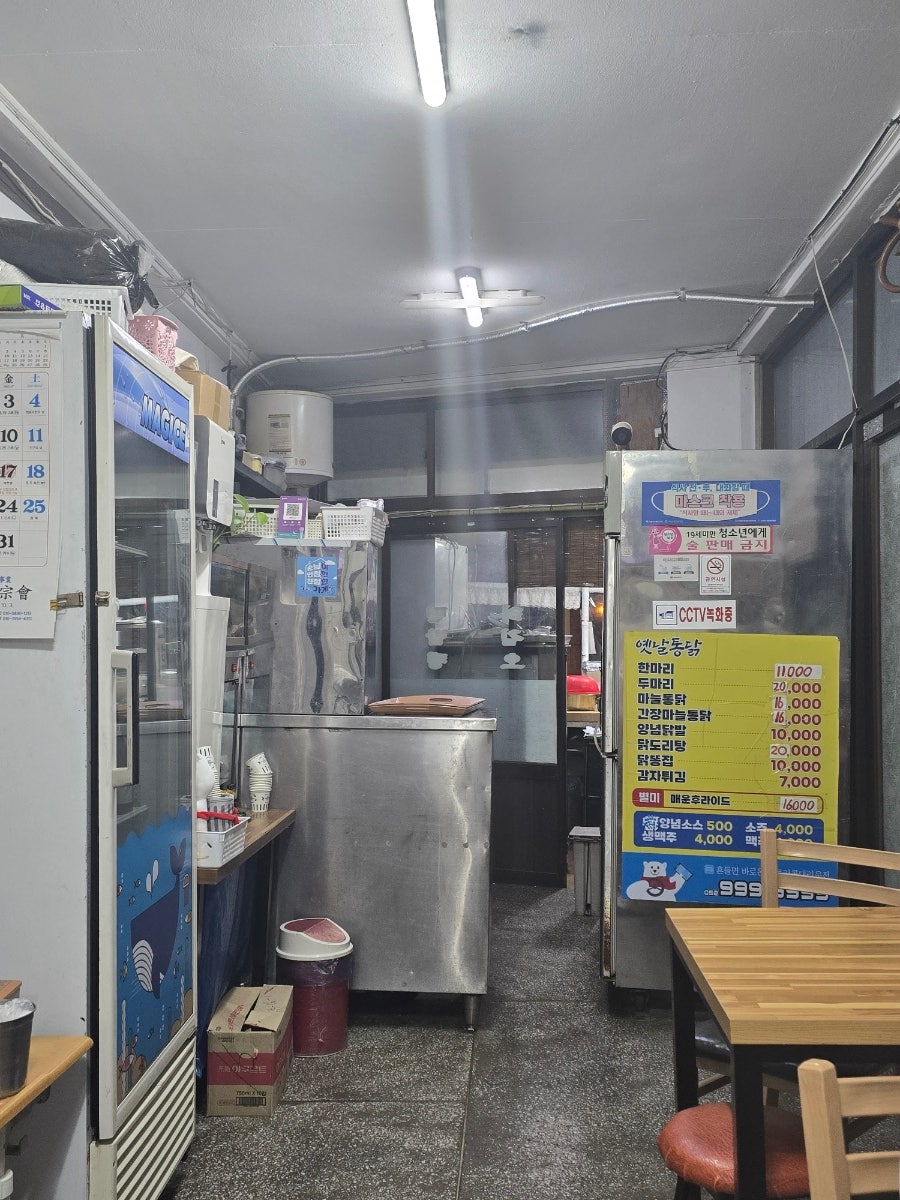강원분식식당 사진 4
