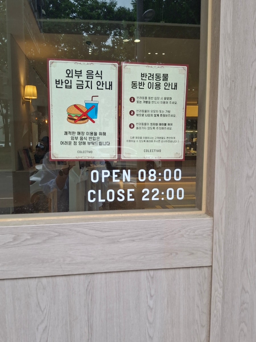 콜렉티보 사진 4
