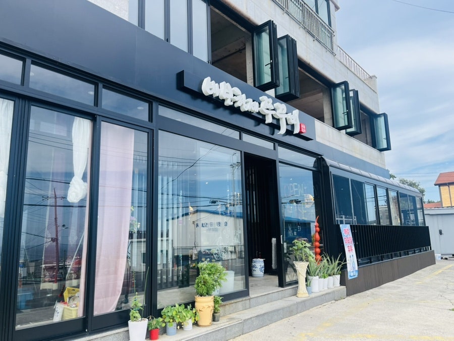 바보형제쭈꾸미 울산혁신도시점 사진 1