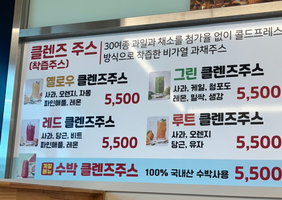 먹보땅콩빵 완주삼봉점 사진 3