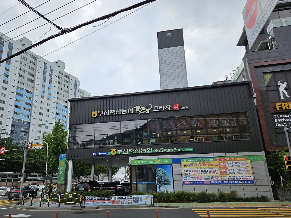 부산축산농협 한우프라자 사진 3