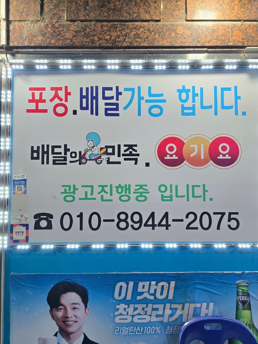 도원수산 사진 3