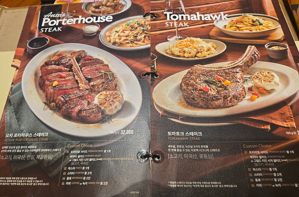아웃백스테이크하우스 파주점 사진 4