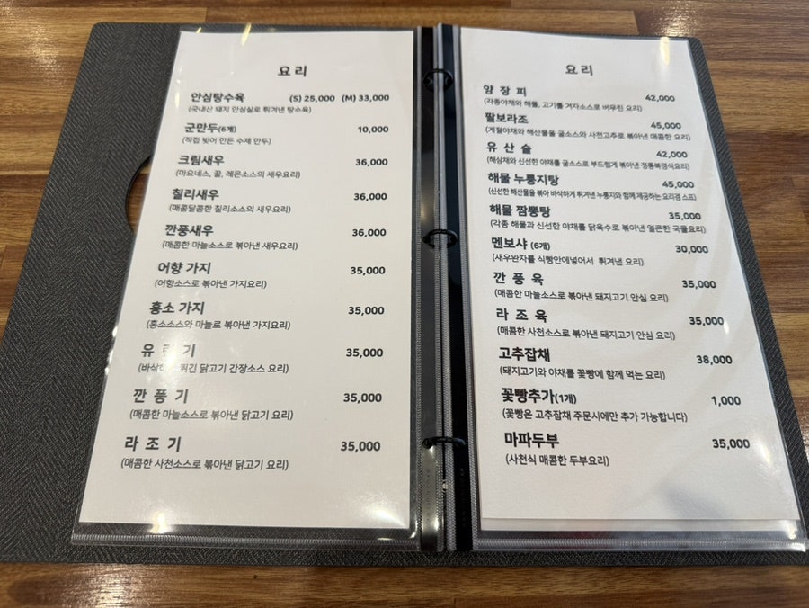 아이니 사진 3