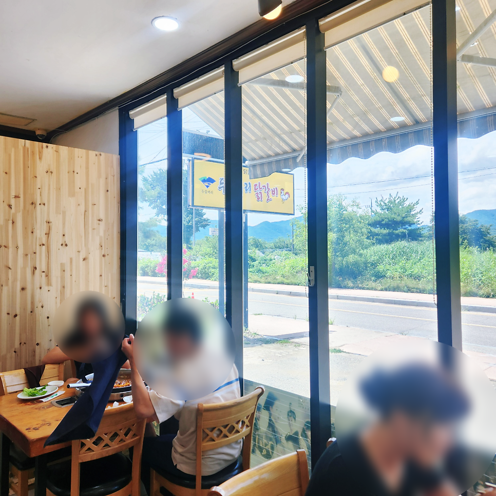 두물머리닭갈비 사진 6