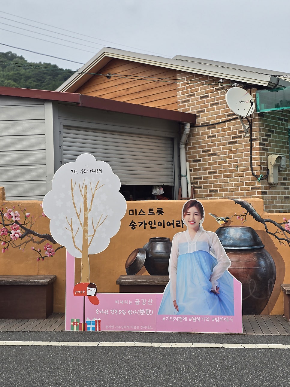 카페꽈배기어라 사진 1