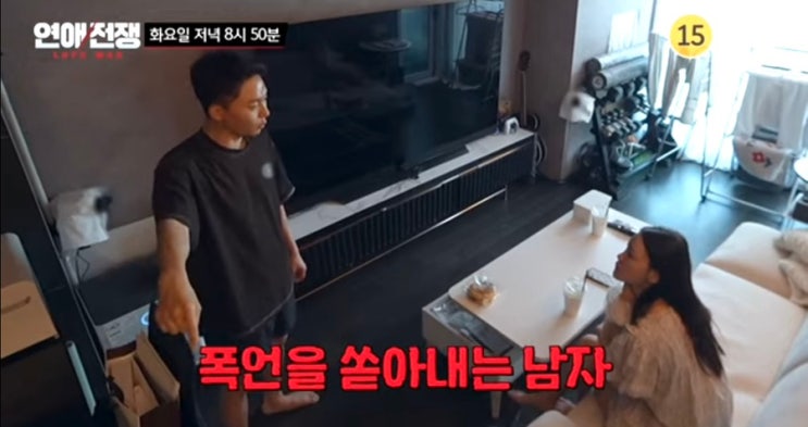 연애전쟁 돌싱글즈 결말 <b>심규덕 변호사</b> 이아영 나이 직업... 