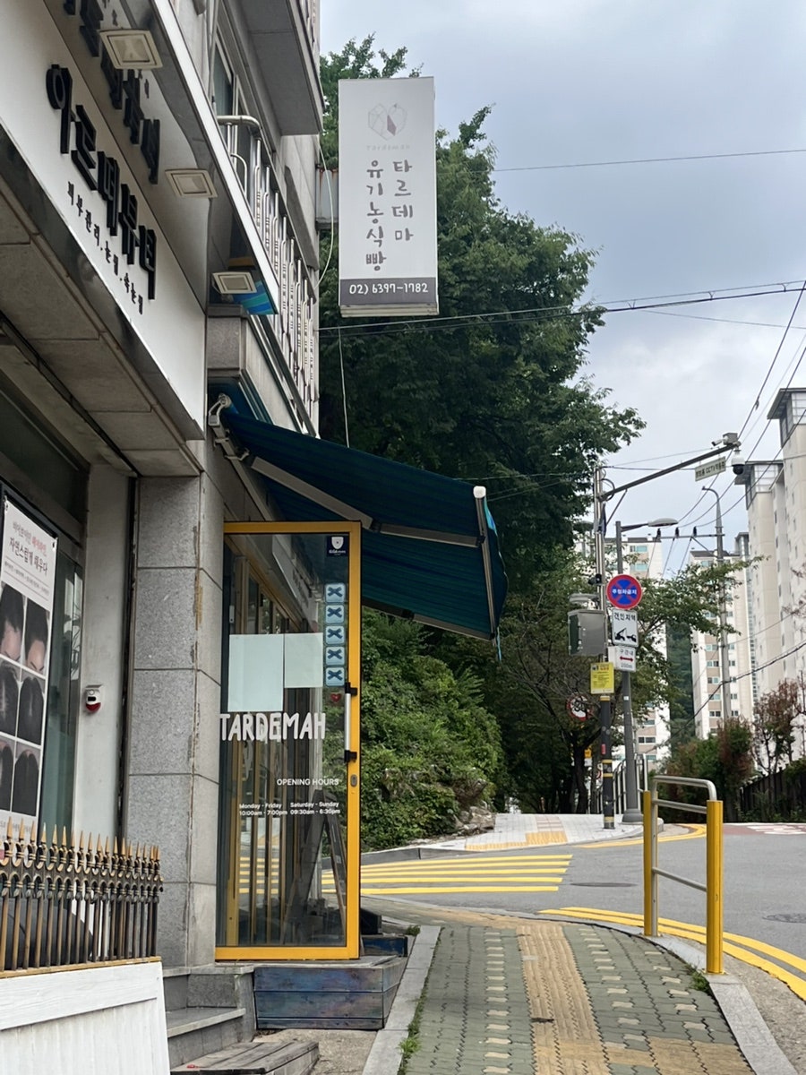 르와조 사진 1