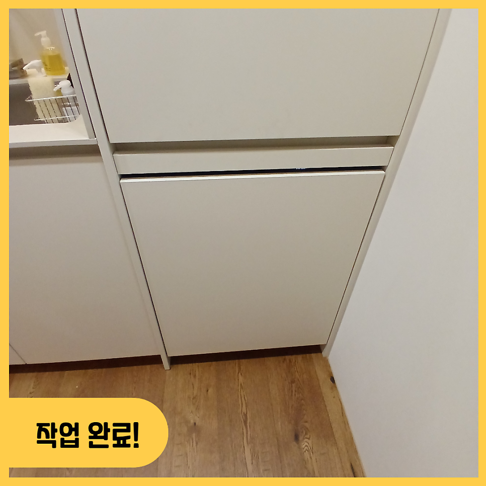 트루 사진 2