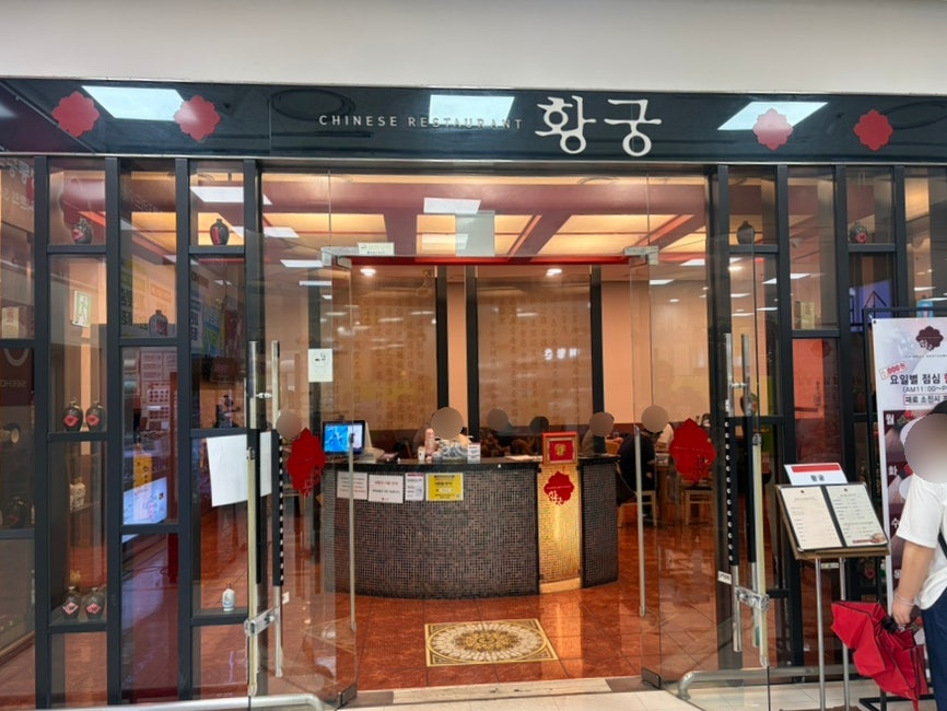 황궁 사진 2