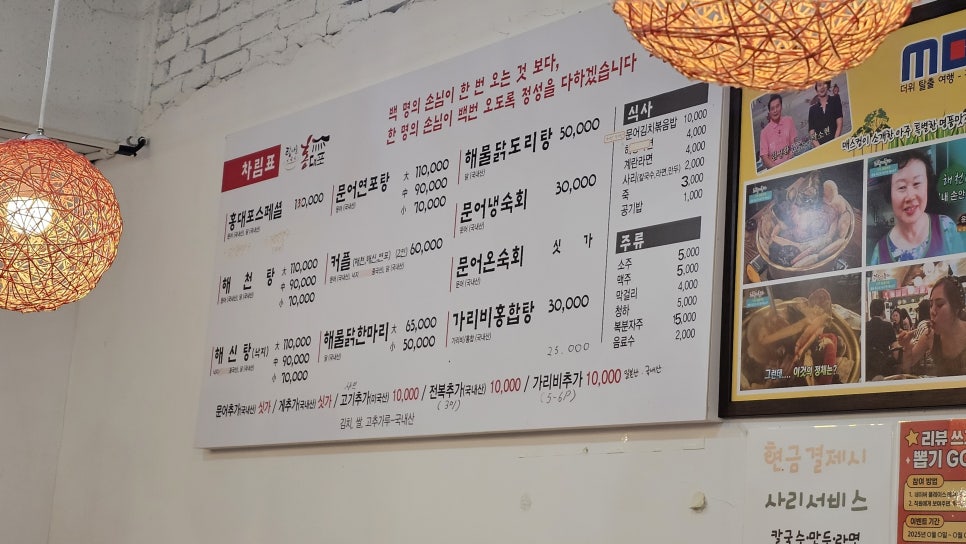 홍대포 본점 사진 3