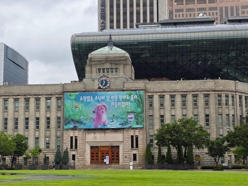 서울시청, 하늘전망대,전망대 카페로, 나들이 가보세요,서울시청 나들이 하기 좋은 곳이에요